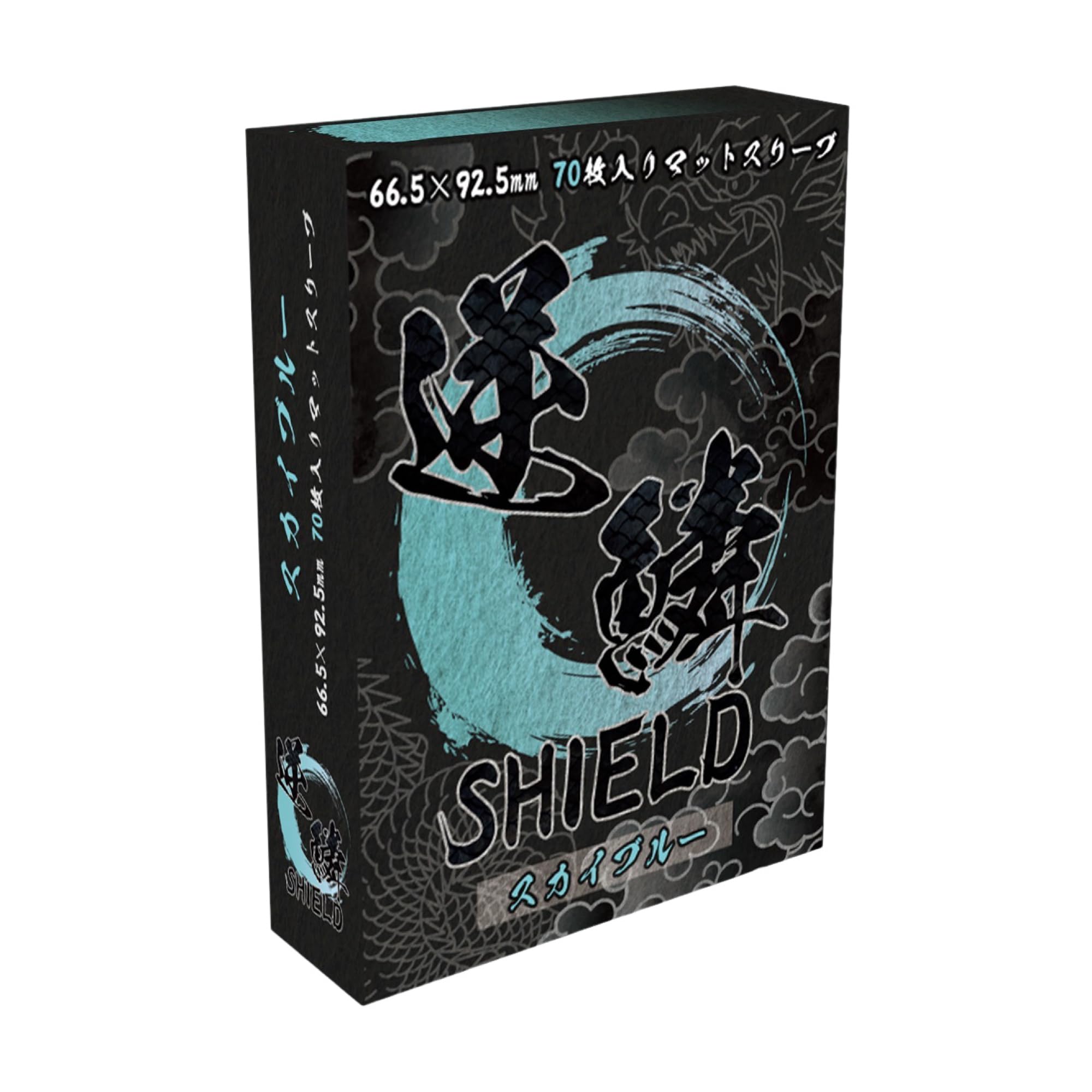 Amazon | GEKIRIN 逆鱗SHIELD スカイブルー 70枚入 | トレカ 通販